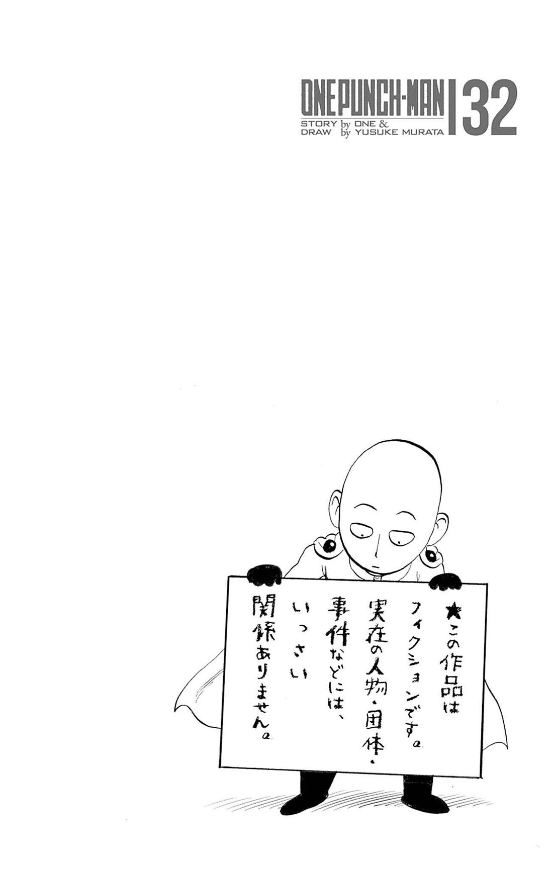 Onepunch-Man chapter 162.5 page 13