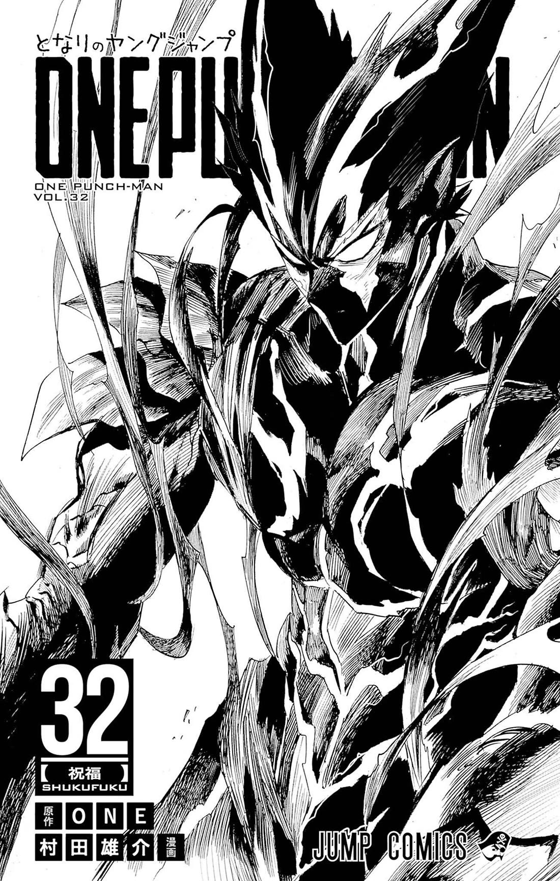 Onepunch-Man chapter 162.5 page 6