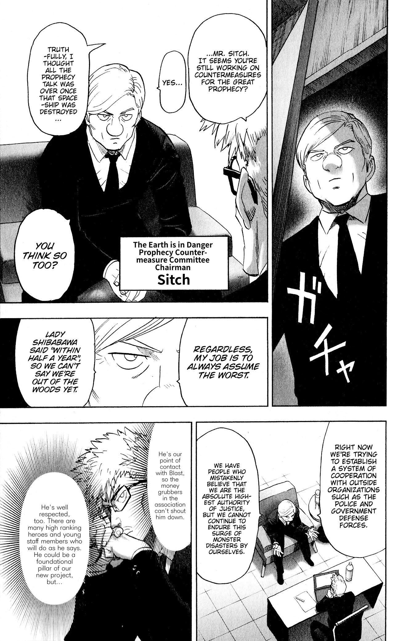 Onepunch-Man chapter 167.5 page 8