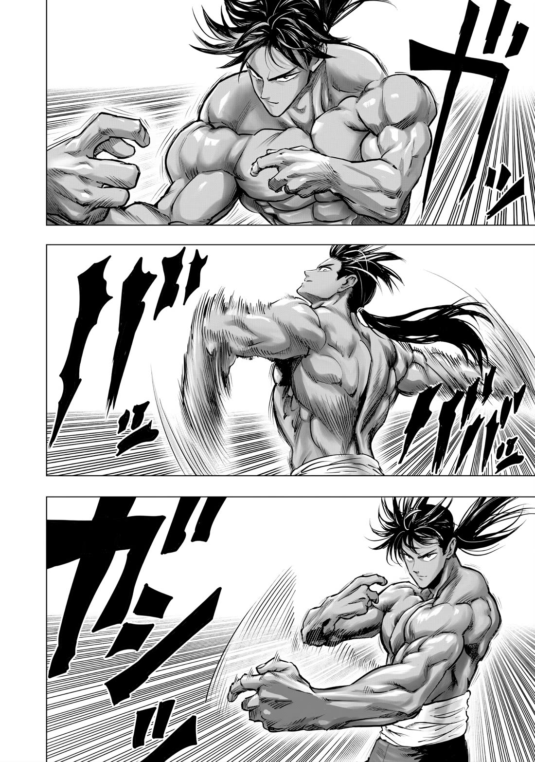 Onepunch-Man chapter 236 page 12