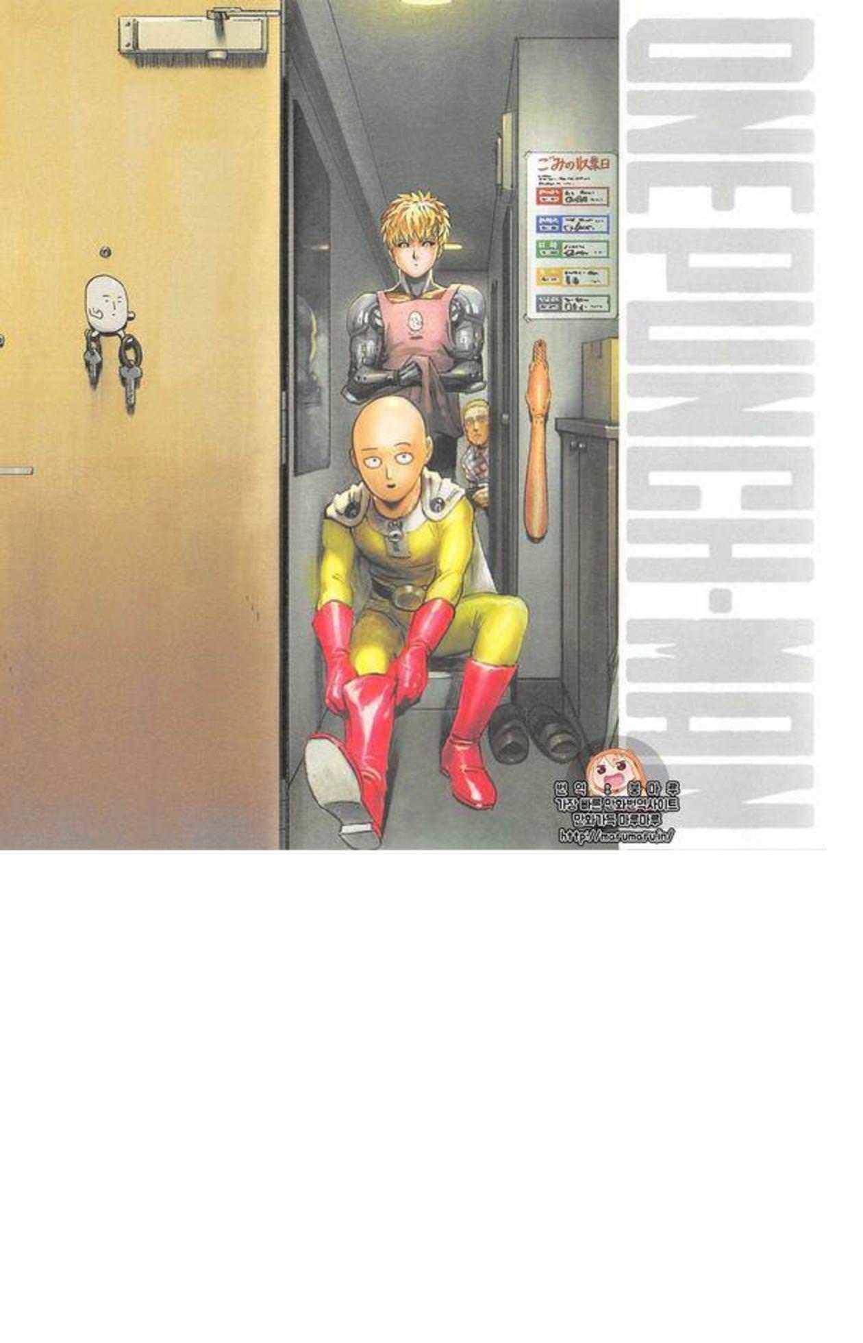 Onepunch-Man chapter 84.1 page 5