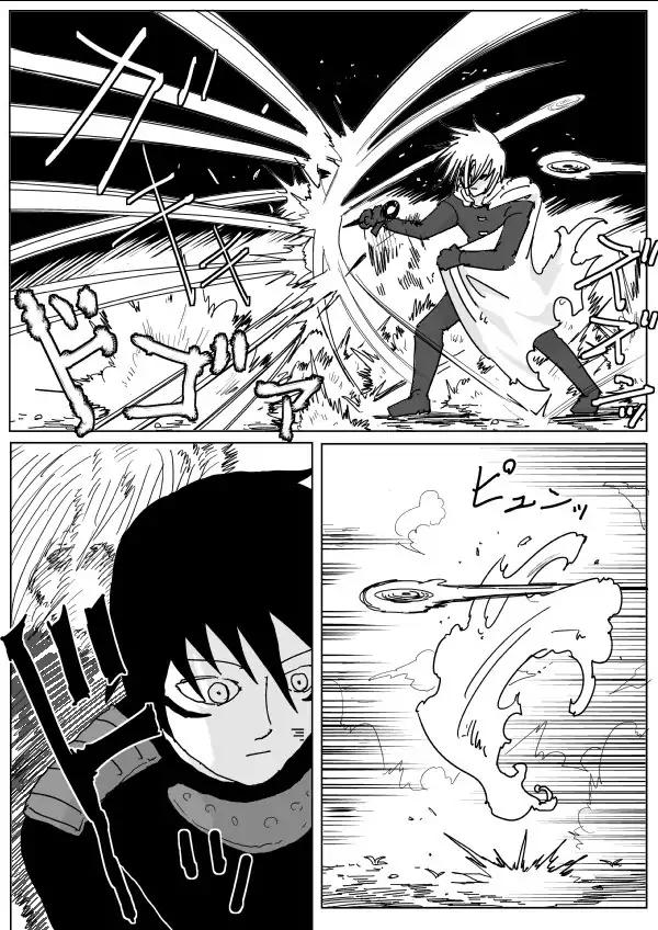 Onepunch-Man (ONE) chapter 116 page 7