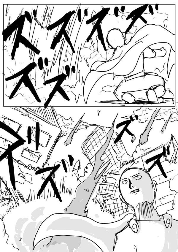 Onepunch-Man (ONE) chapter 22 page 4