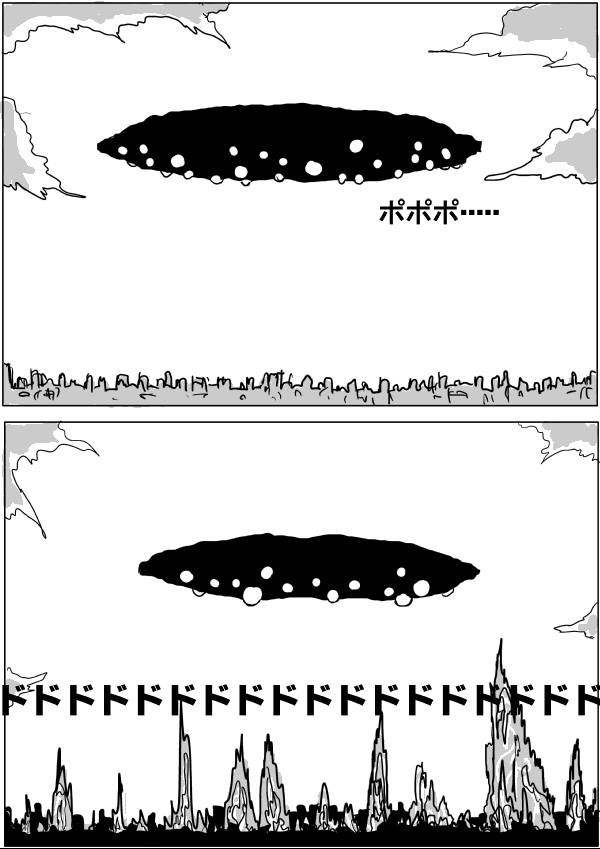 Onepunch-Man (ONE) chapter 34 page 2