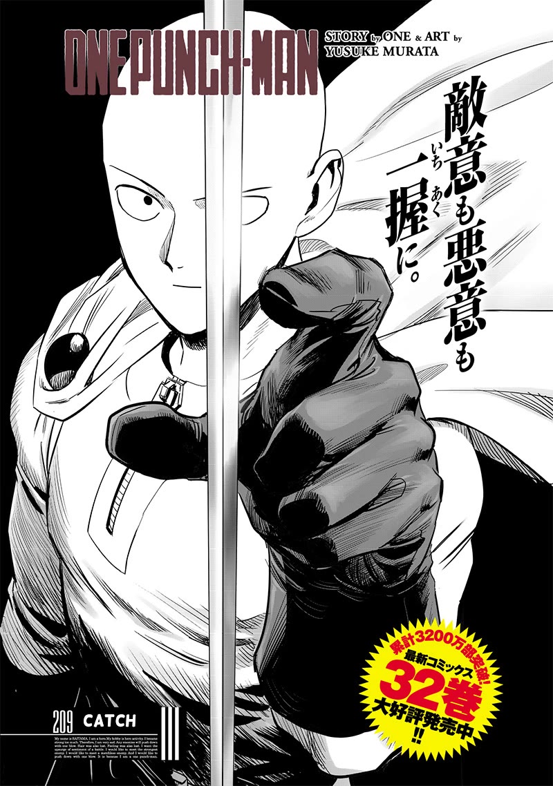 Onepunch-Man (ONE) chapter 209 page 1