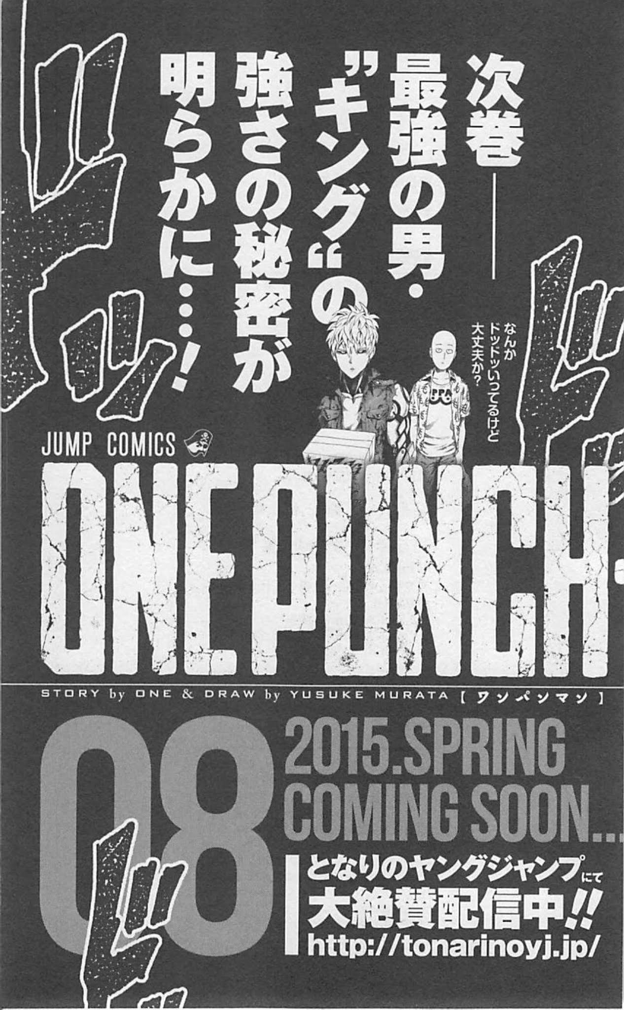 Onepunch-Man (ONE) chapter 37.3 page 34