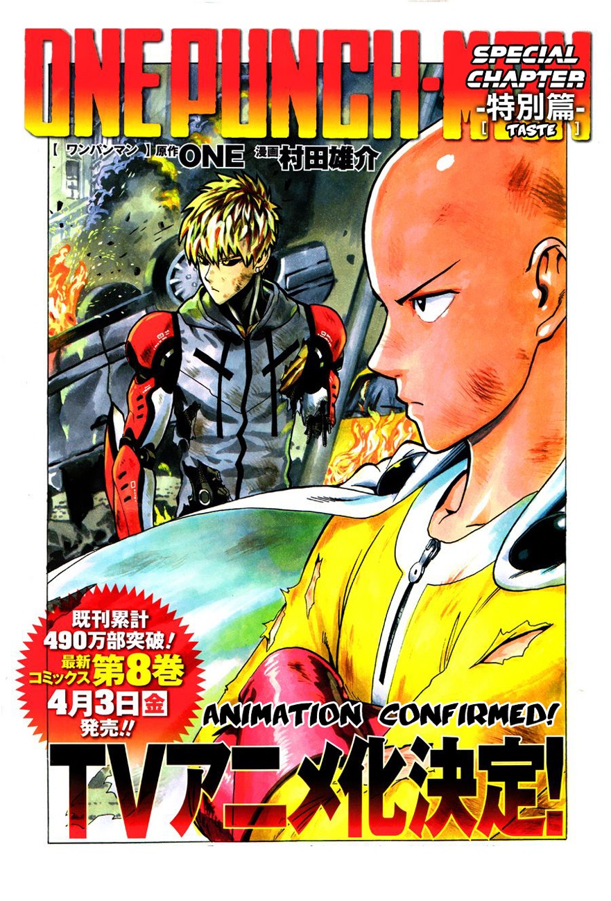 Onepunch-Man (ONE) chapter 55.2 page 1