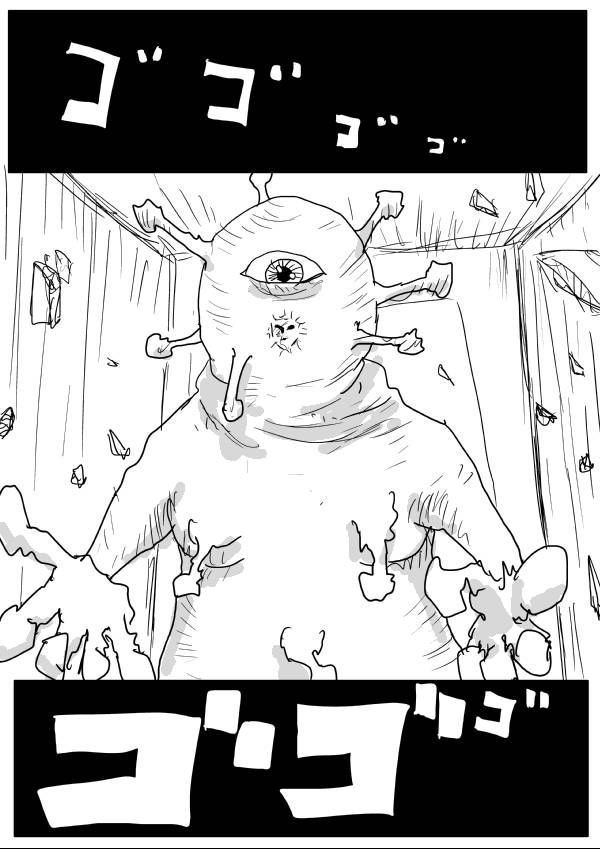 Onepunch-Man (ONE) chapter 62 page 1