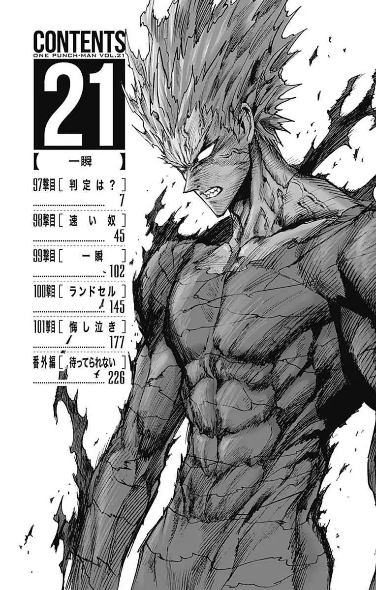 Onepunch-Man (ONE) chapter 98.5 page 7