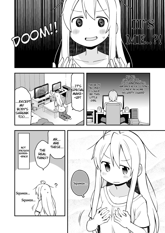 Onii-chan Is Done For! chapter 1 page 5