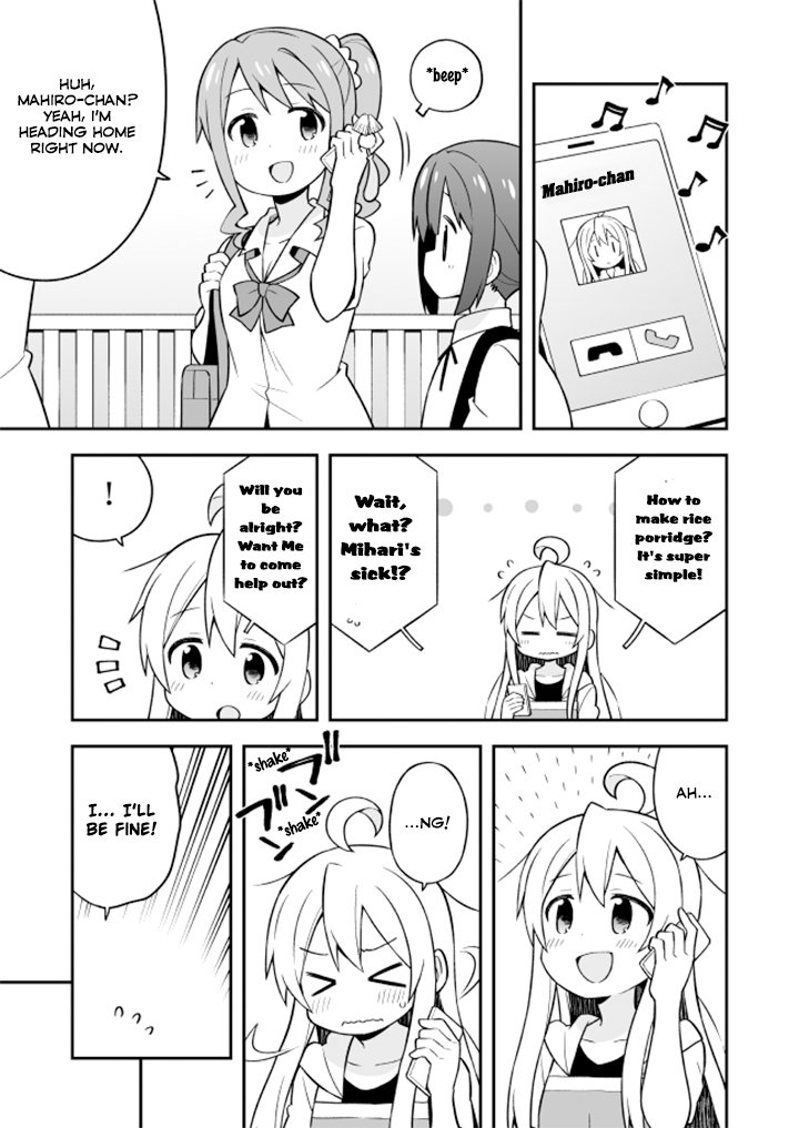 Onii-chan Is Done For! chapter 10 page 7