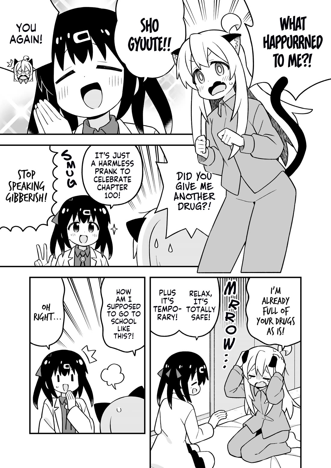 Onii-chan Is Done For! chapter 100 page 3