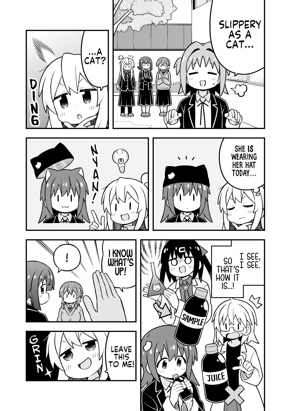 Onii-chan Is Done For! chapter 106 page 5