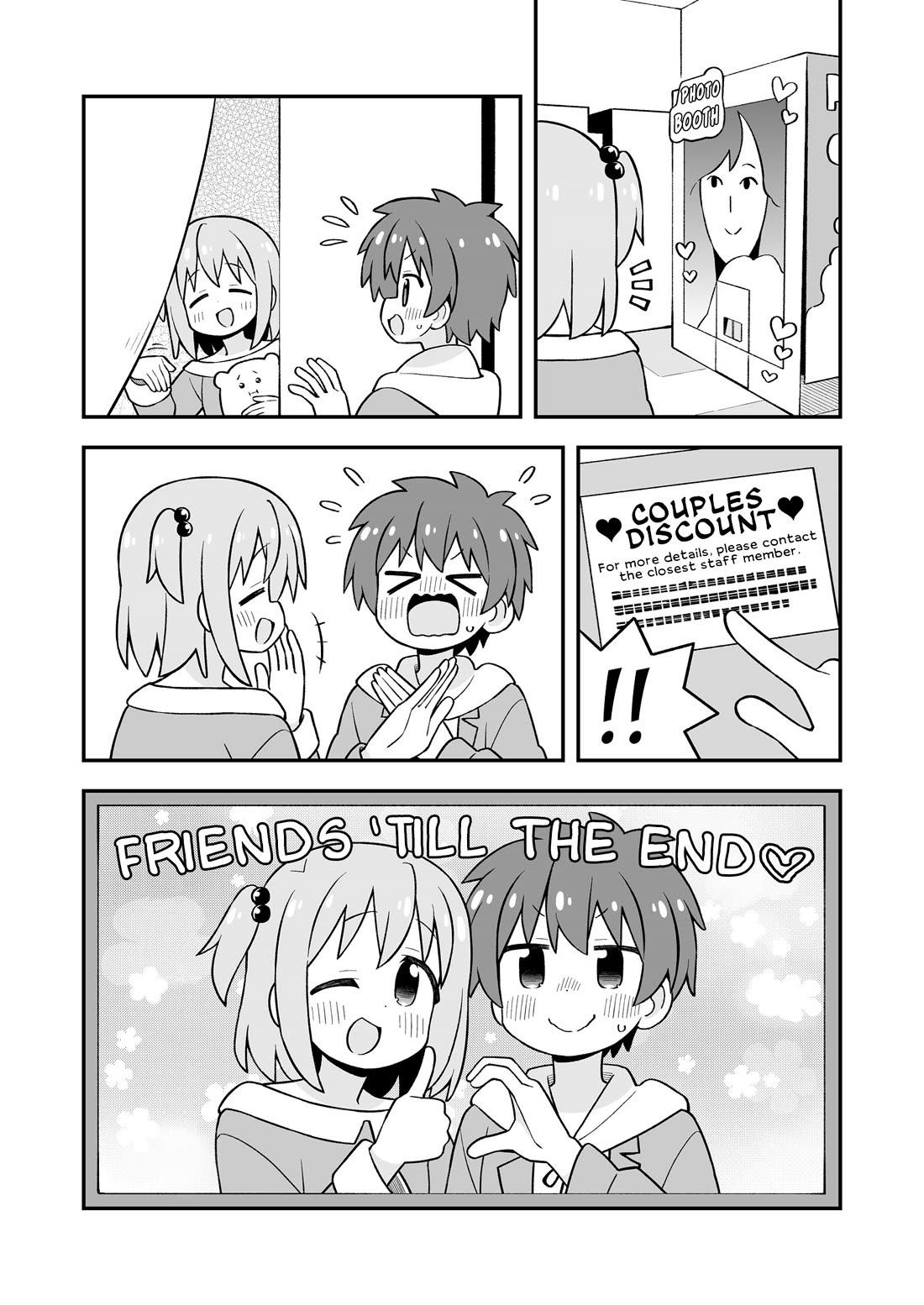 Onii-chan Is Done For! chapter 107.9 page 16