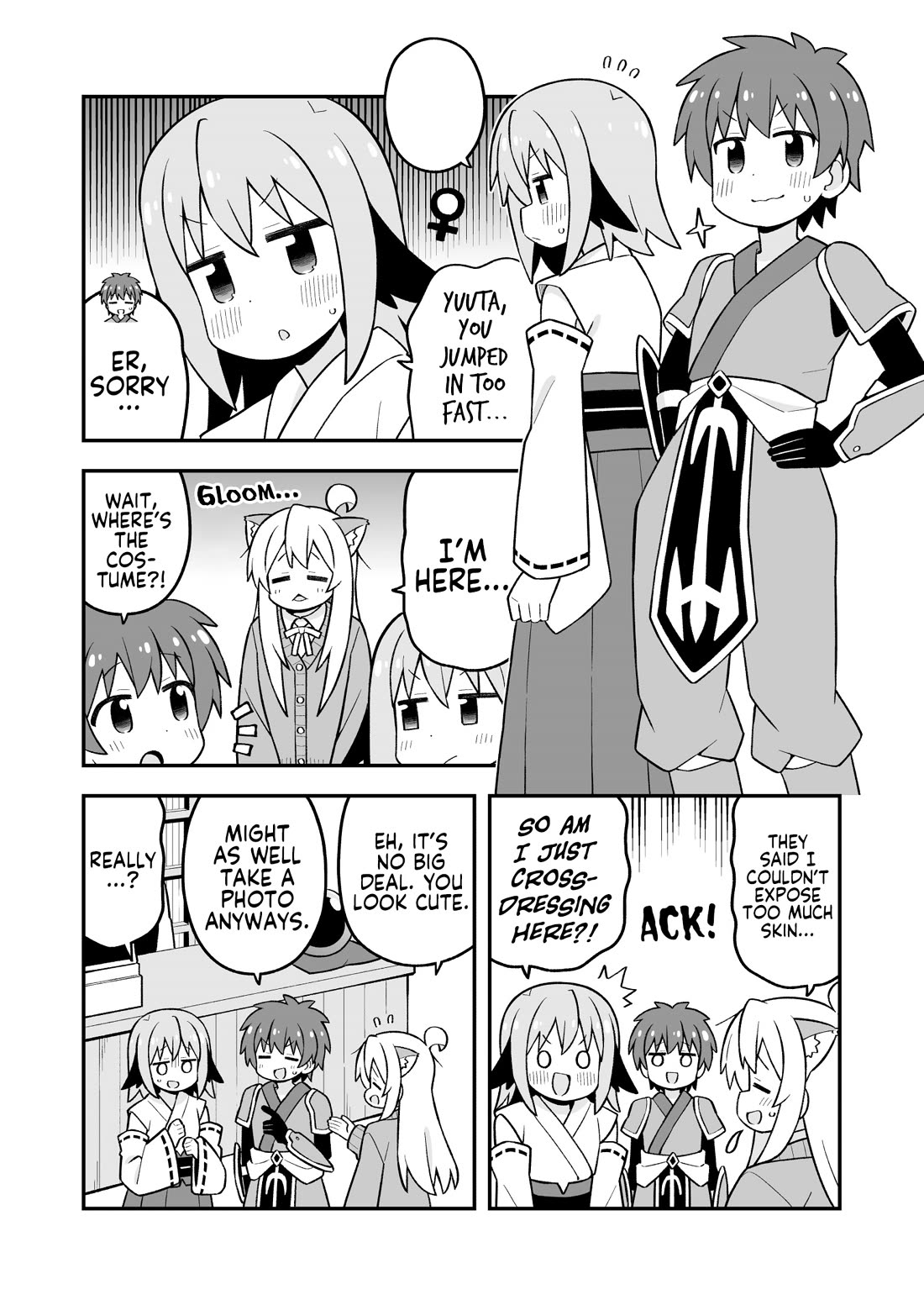 Onii-chan Is Done For! chapter 108 page 8