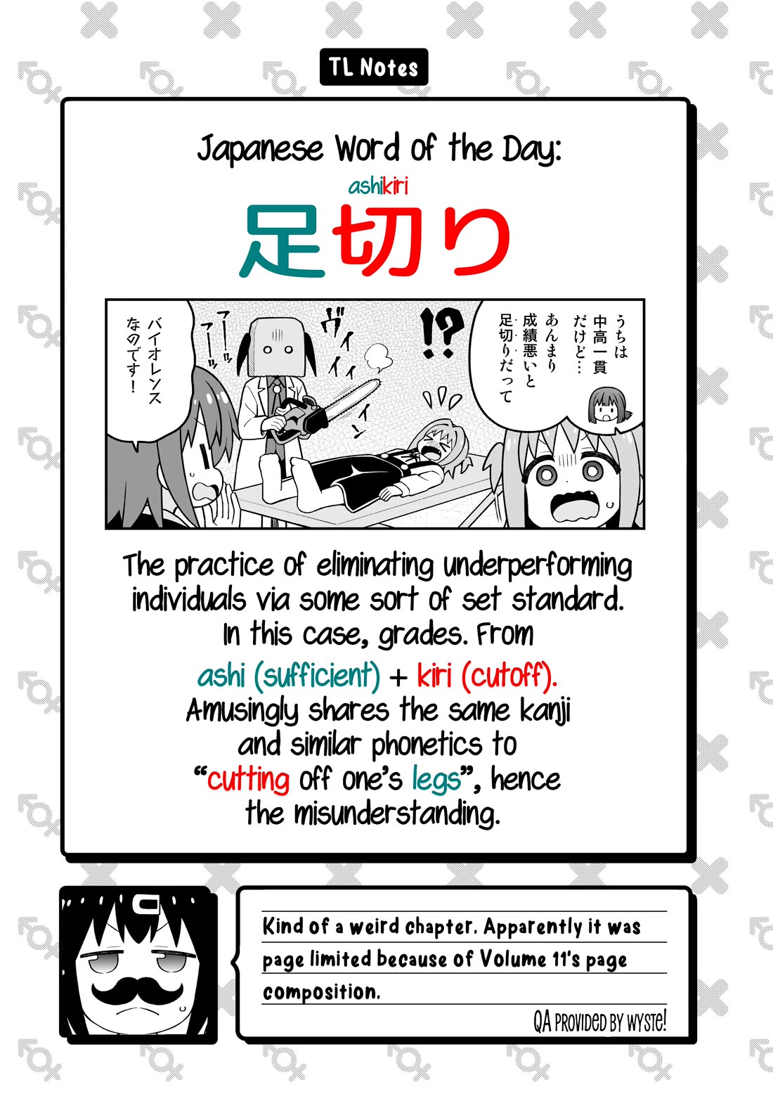 Onii-chan Is Done For! chapter 110 page 11