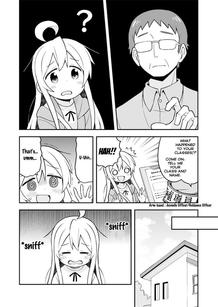 Onii-chan Is Done For! chapter 14 page 12