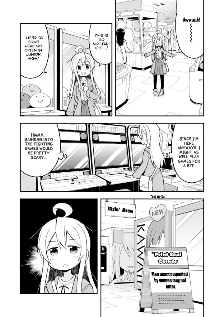 Onii-chan Is Done For! chapter 14 page 7