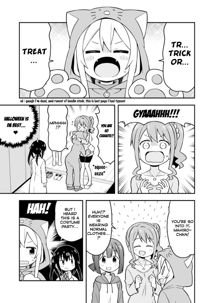 Onii-chan Is Done For! chapter 15 page 4