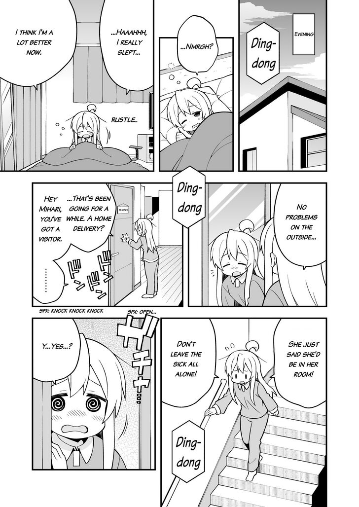 Onii-chan Is Done For! chapter 32 page 5