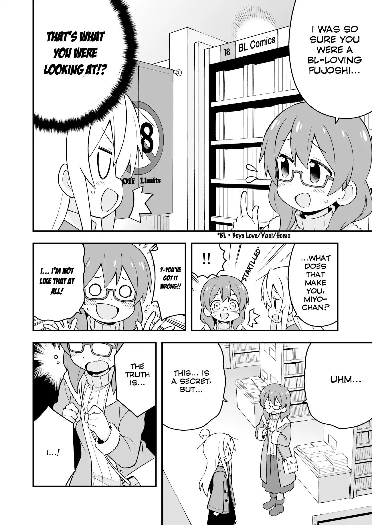 Onii-chan Is Done For! chapter 34 page 6