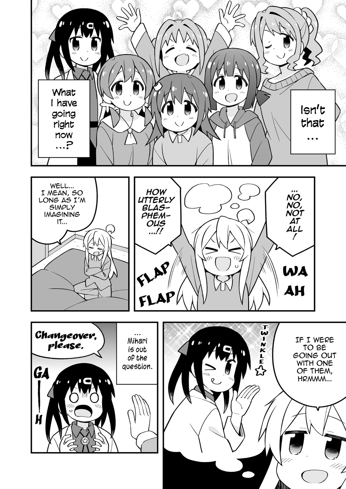 Onii-chan Is Done For! chapter 54.75 page 2