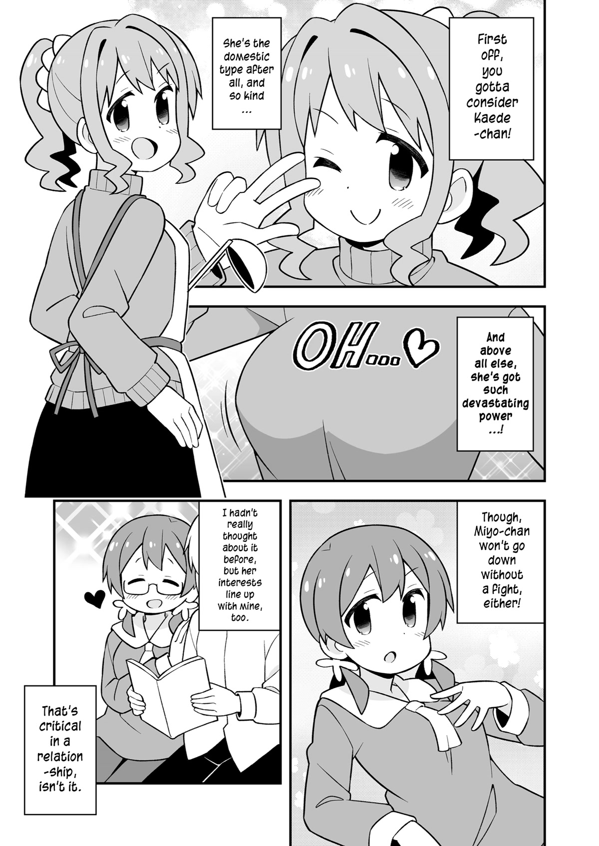 Onii-chan Is Done For! chapter 54.75 page 3