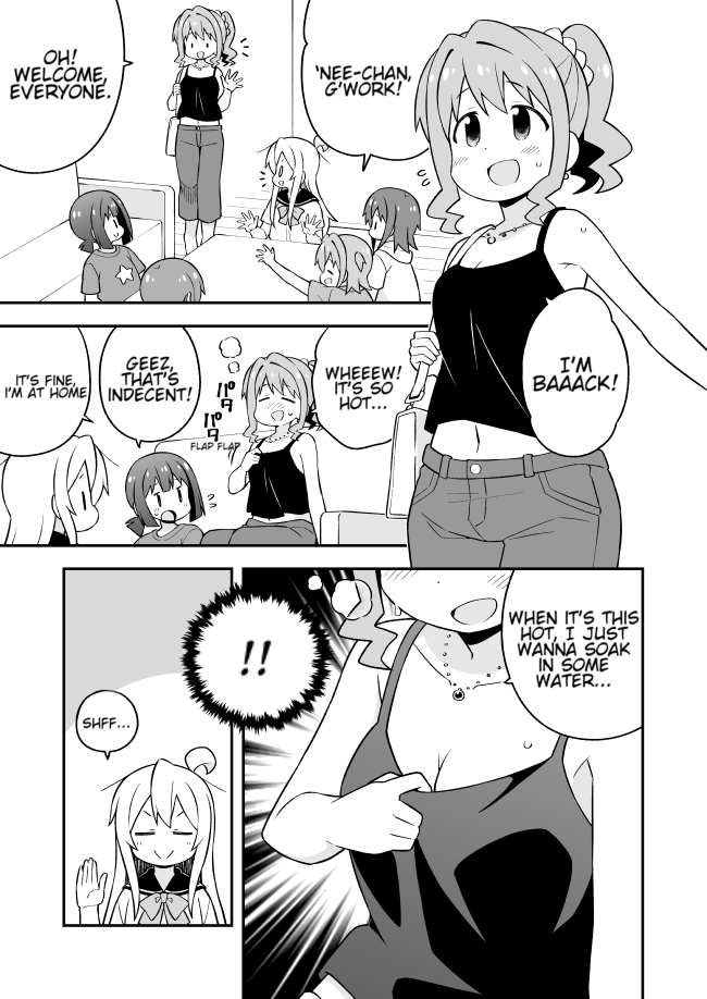 Onii-chan Is Done For! chapter 56 page 5