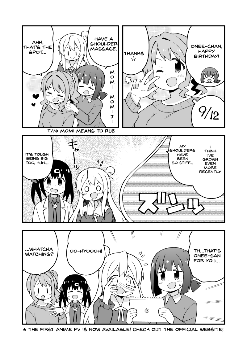 Onii-chan Is Done For! chapter 67.99 page 1