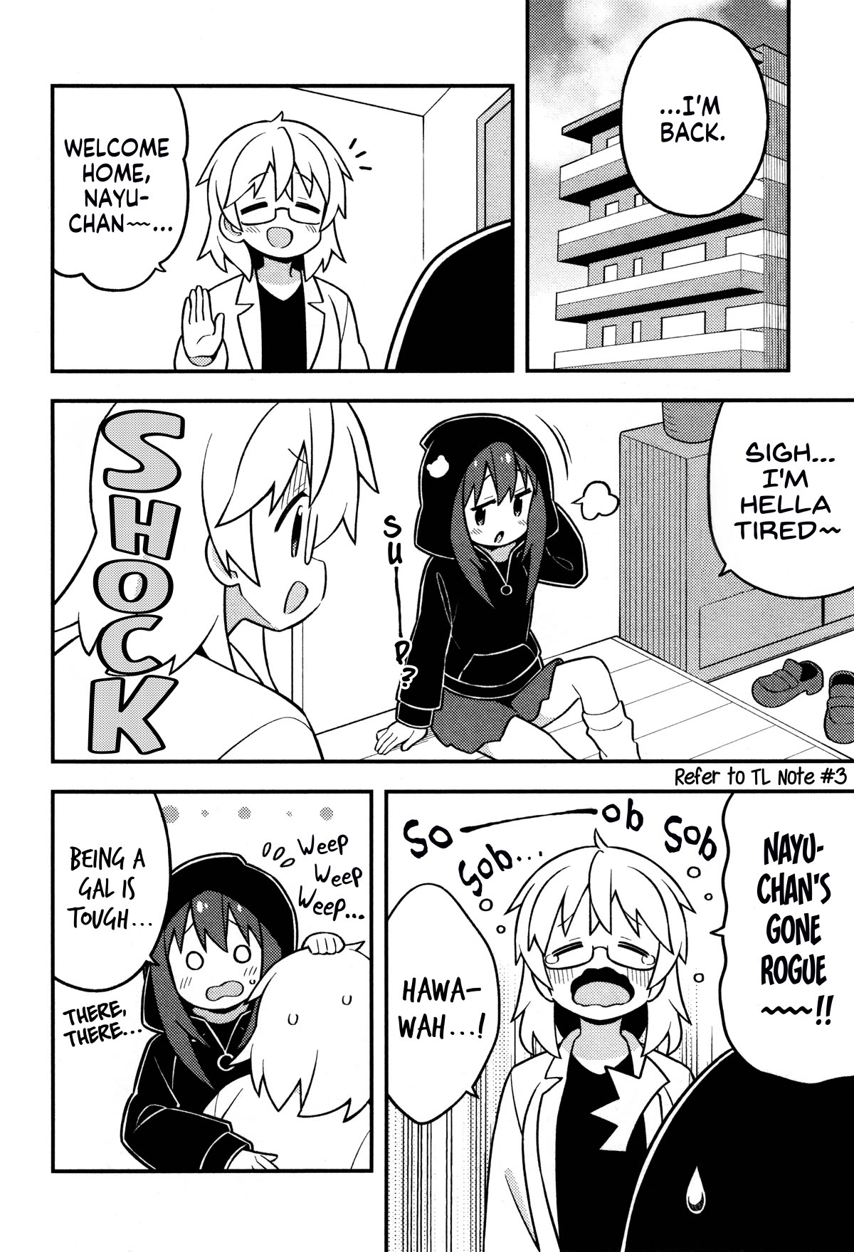 Onii-chan Is Done For! chapter 80.8 page 7