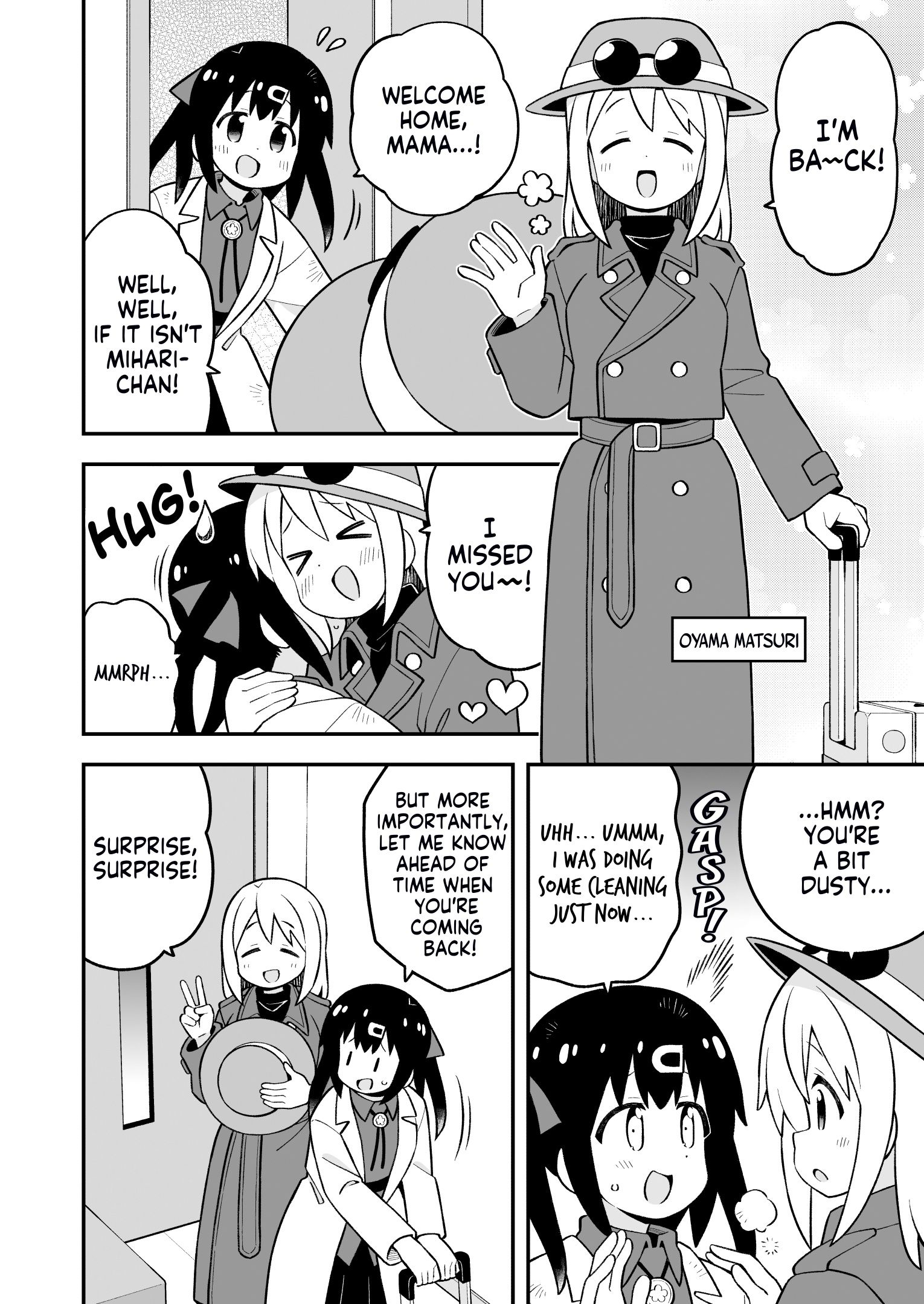 Onii-chan Is Done For! chapter 84 page 6