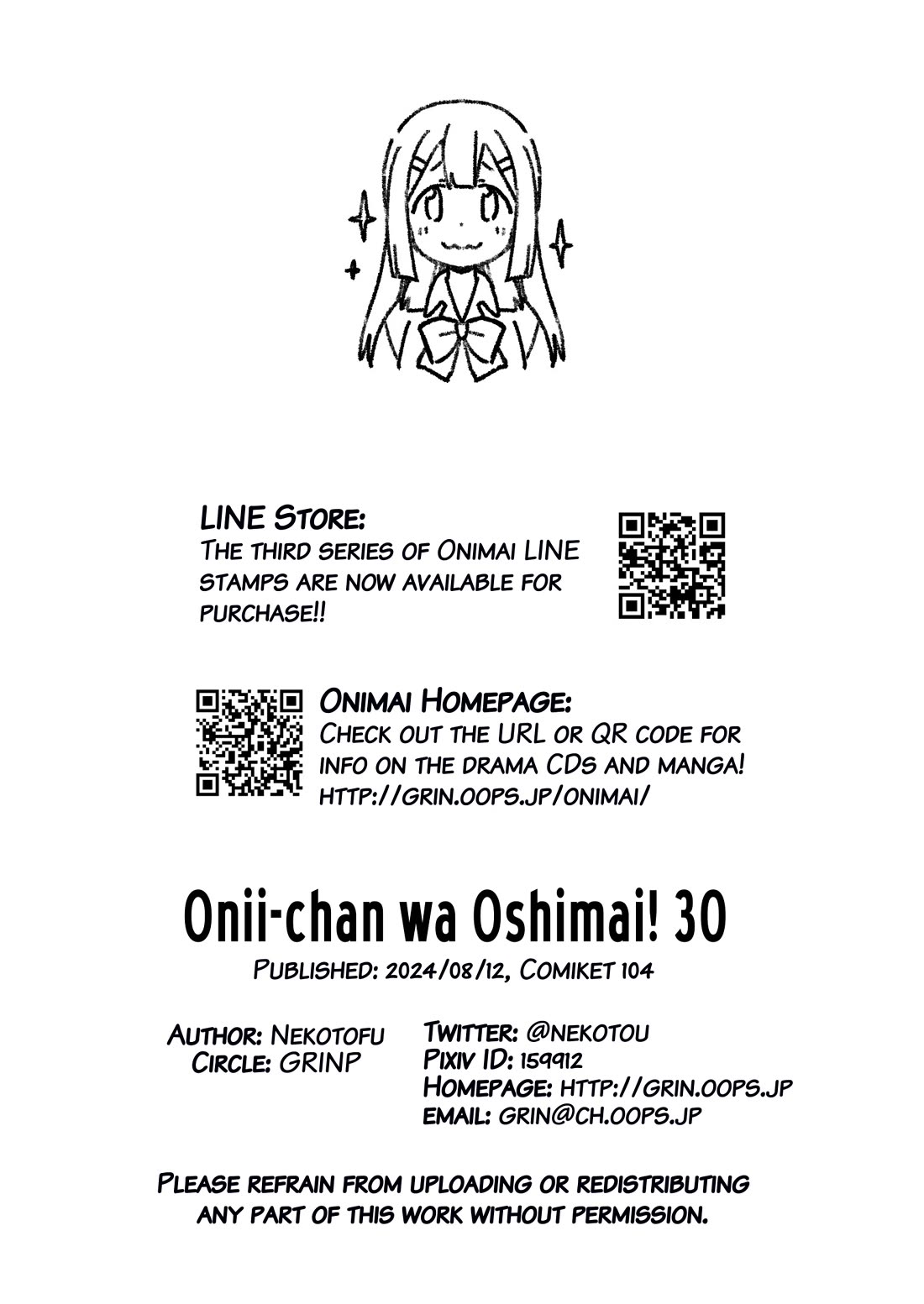 Onii-chan Is Done For! chapter 90.5 page 6