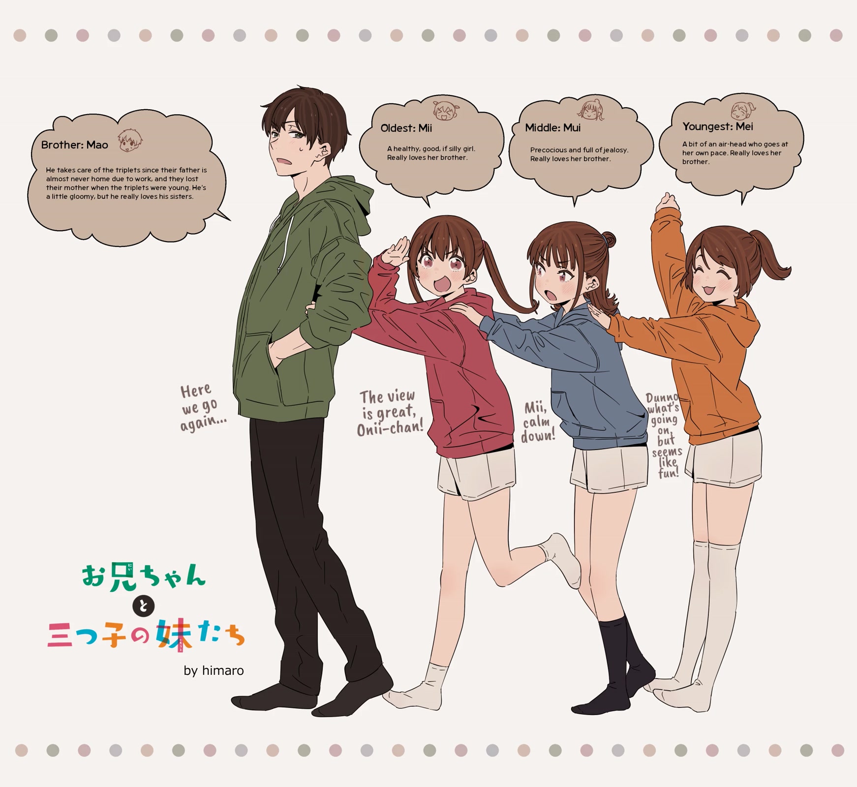 Onii-chan to Mitsugo no Imouto-tachi chapter 14 page 3