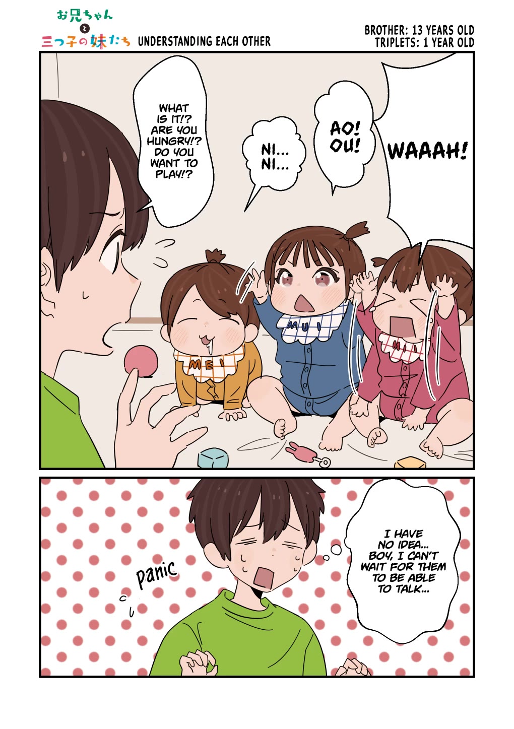 Onii-chan to Mitsugo no Imouto-tachi chapter 19 page 1