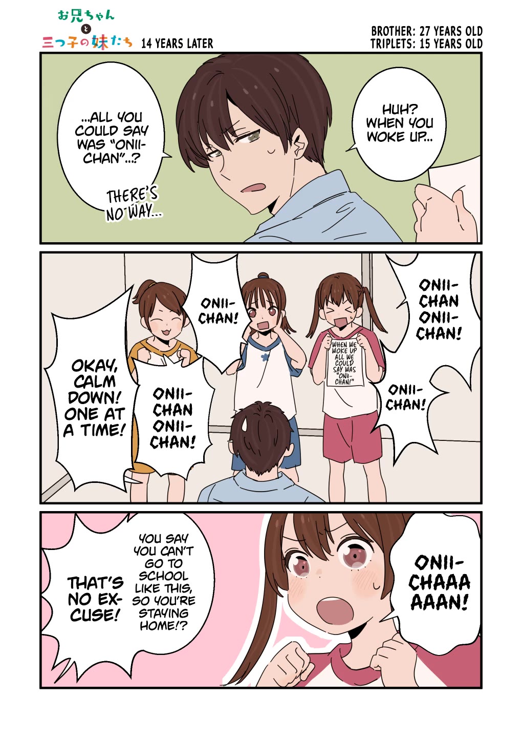 Onii-chan to Mitsugo no Imouto-tachi chapter 19 page 2