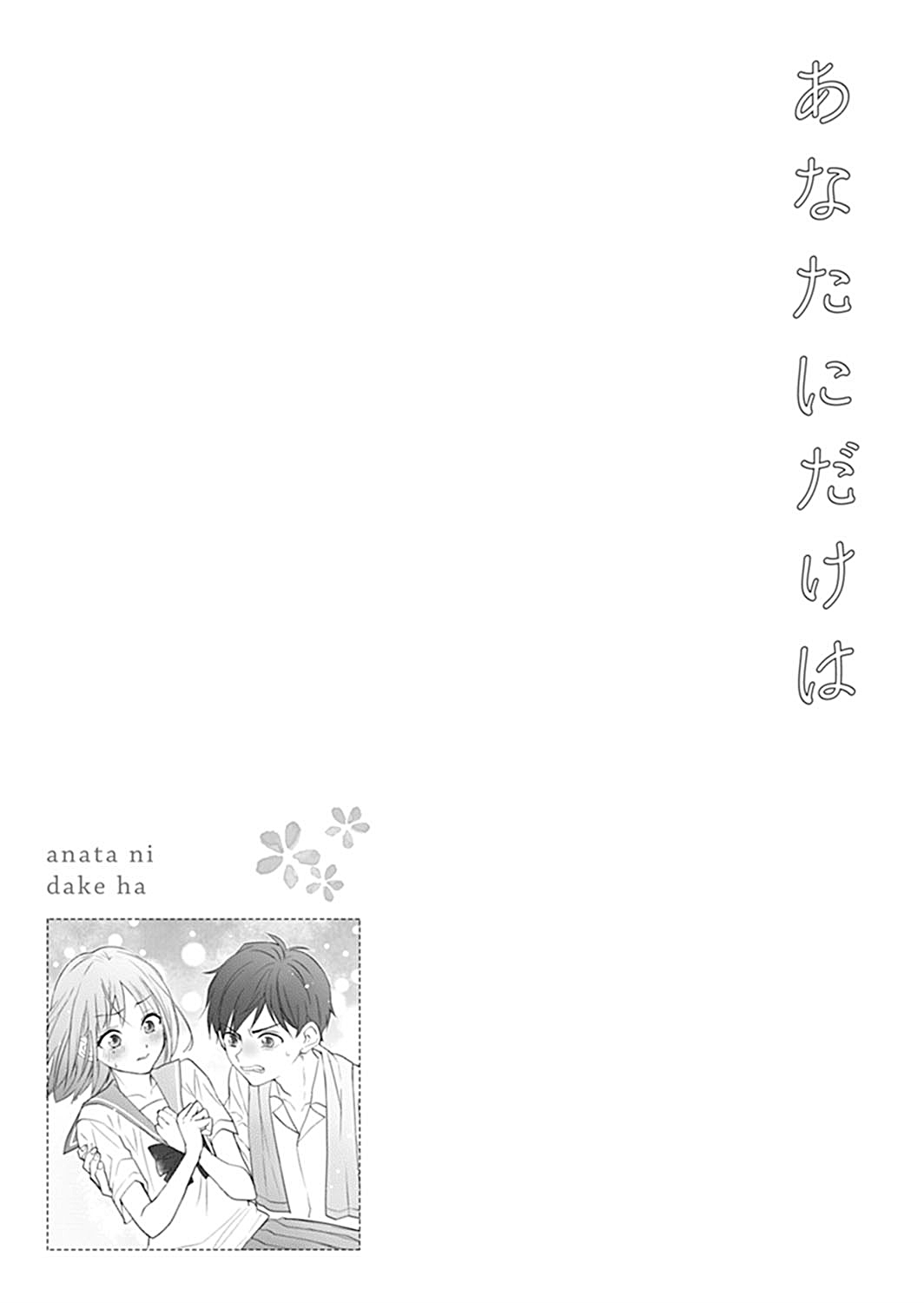 Only for You chapter 1 page 37