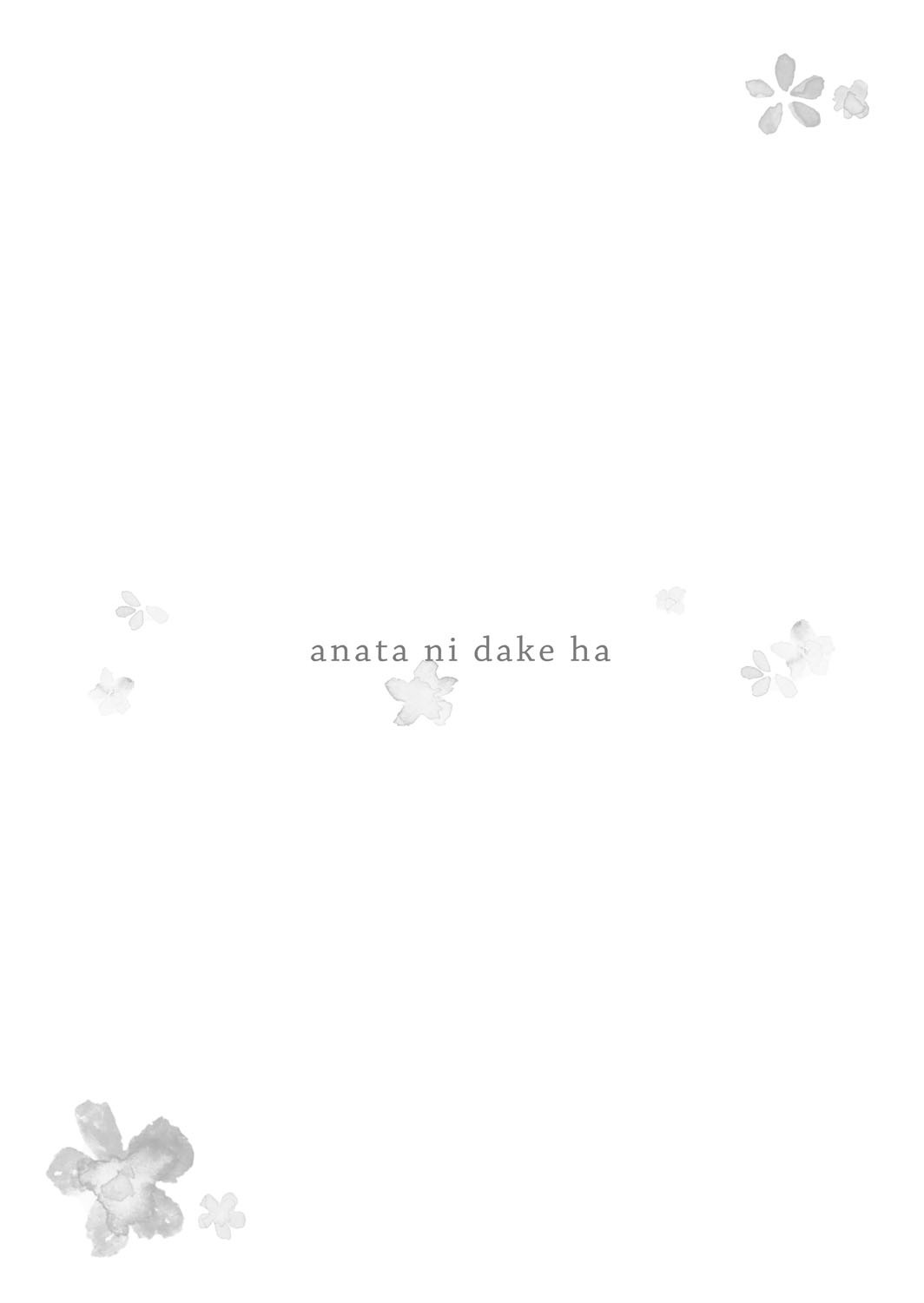 Only for You chapter 6 page 32