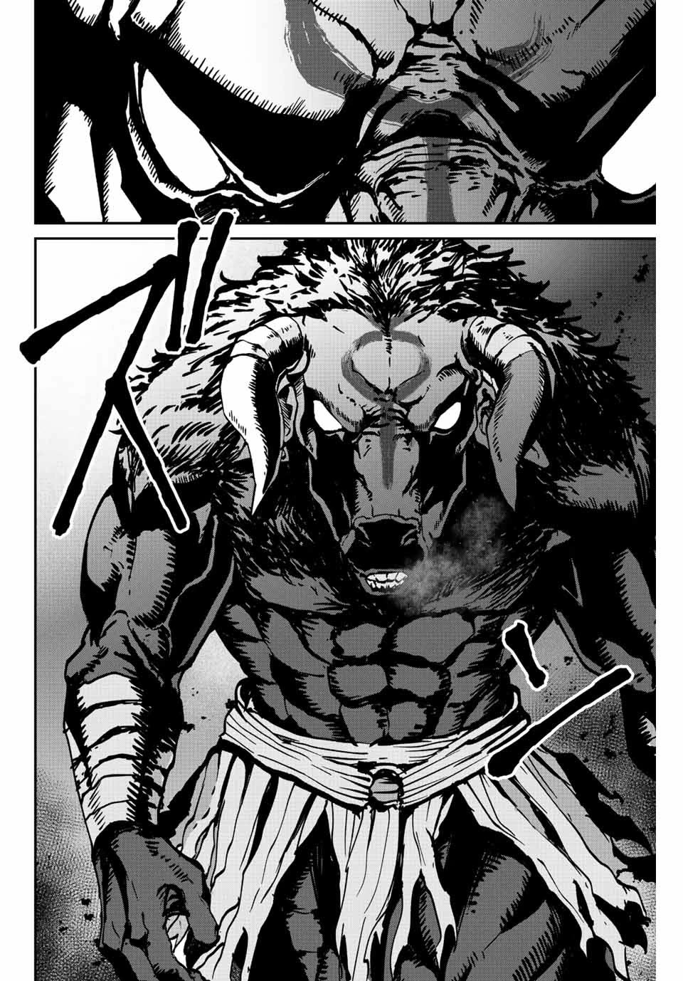 Only I Know That the World Will End. In a World Where Monsters Appear, I Level up by Returning From Death chapter 1 page 17