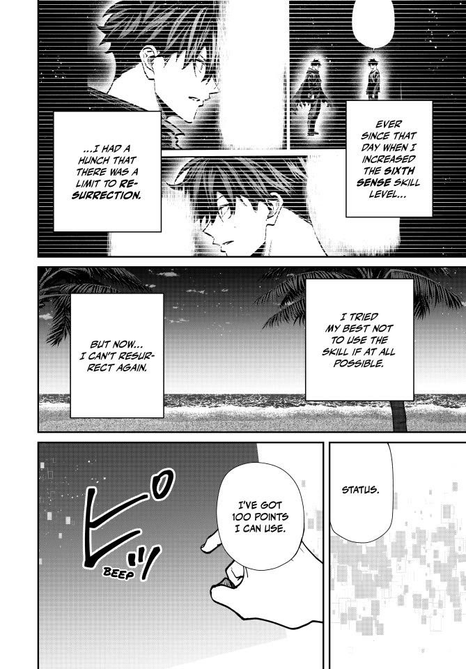 Only I Know That the World Will End. In a World Where Monsters Appear, I Level up by Returning From Death chapter 101 page 2