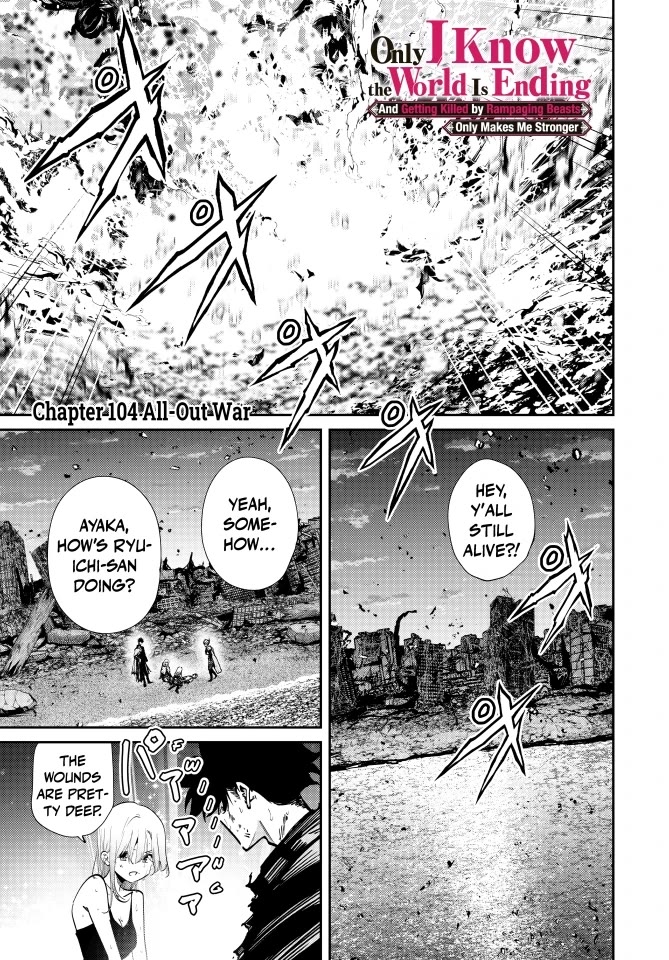 Only I Know That the World Will End. In a World Where Monsters Appear, I Level up by Returning From Death chapter 104 page 1