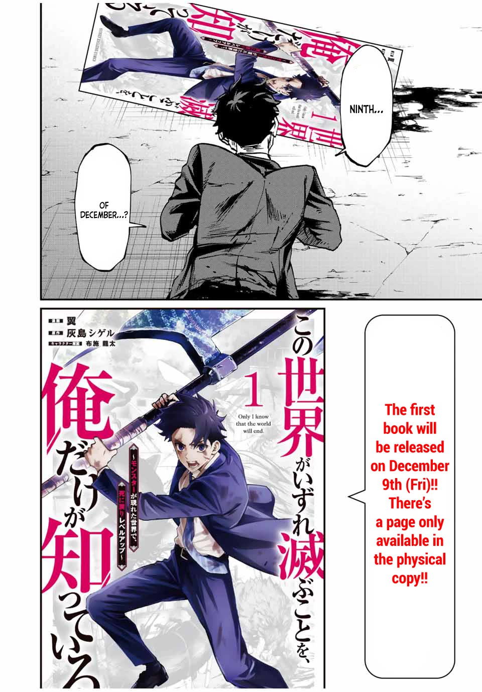 Only I Know That the World Will End. In a World Where Monsters Appear, I Level up by Returning From Death chapter 11.5 page 8