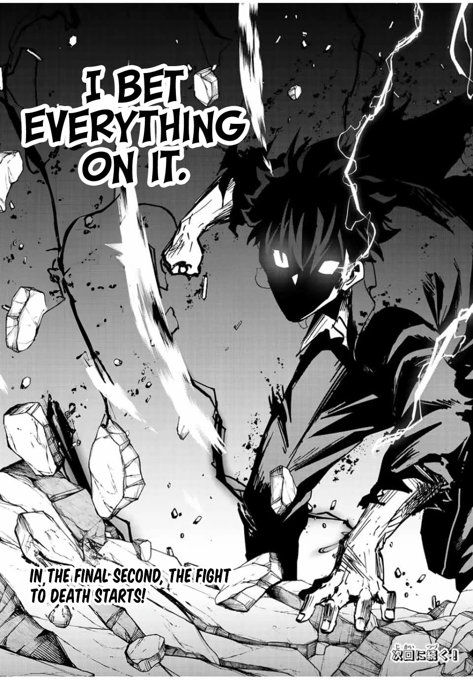 Only I Know That the World Will End. In a World Where Monsters Appear, I Level up by Returning From Death chapter 12 page 20