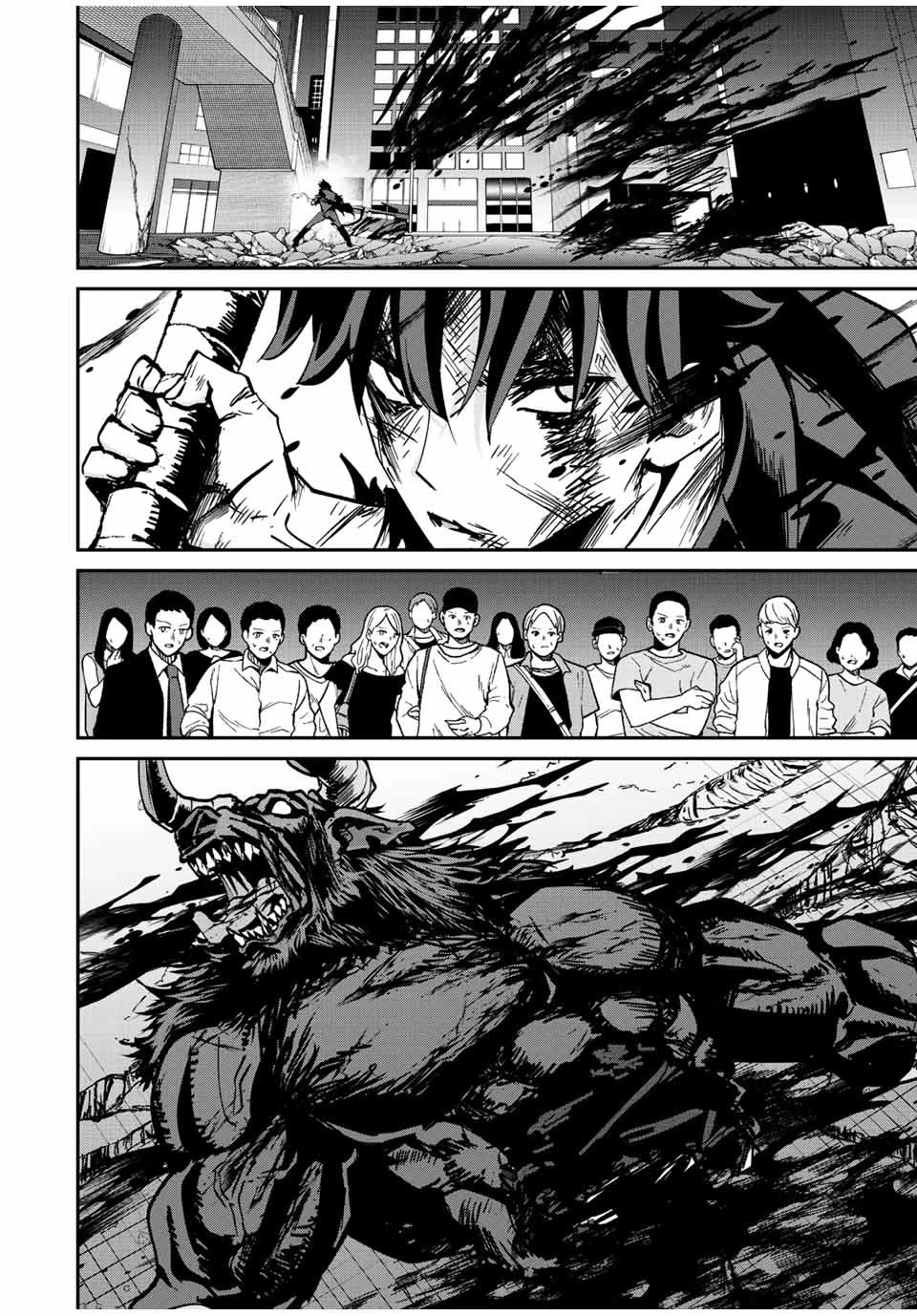 Only I Know That the World Will End. In a World Where Monsters Appear, I Level up by Returning From Death chapter 13 page 13