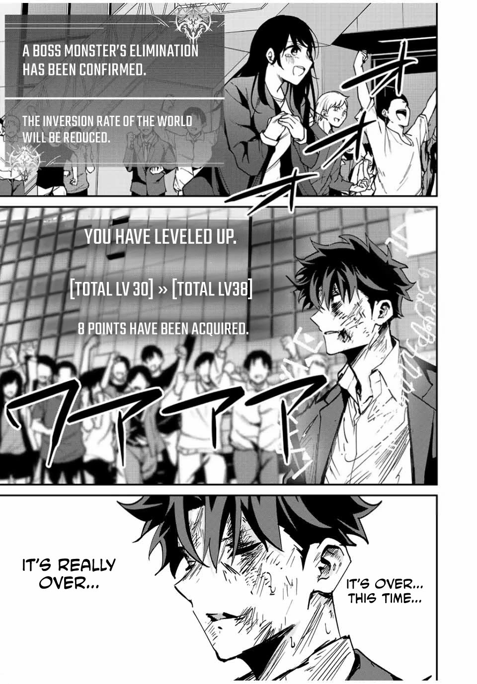 Only I Know That the World Will End. In a World Where Monsters Appear, I Level up by Returning From Death chapter 13 page 16