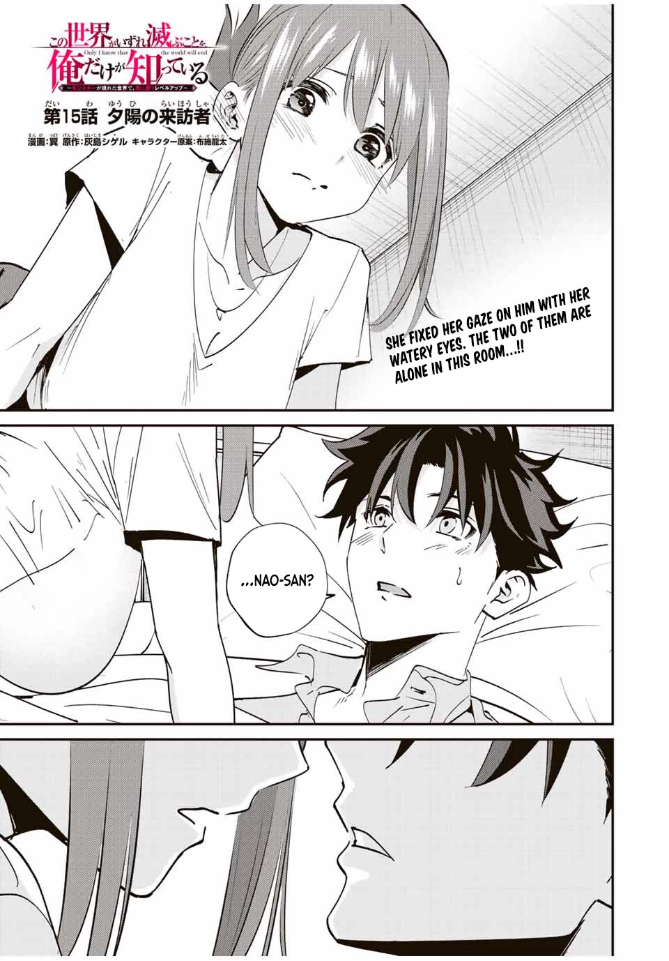 Only I Know That the World Will End. In a World Where Monsters Appear, I Level up by Returning From Death chapter 15 page 2