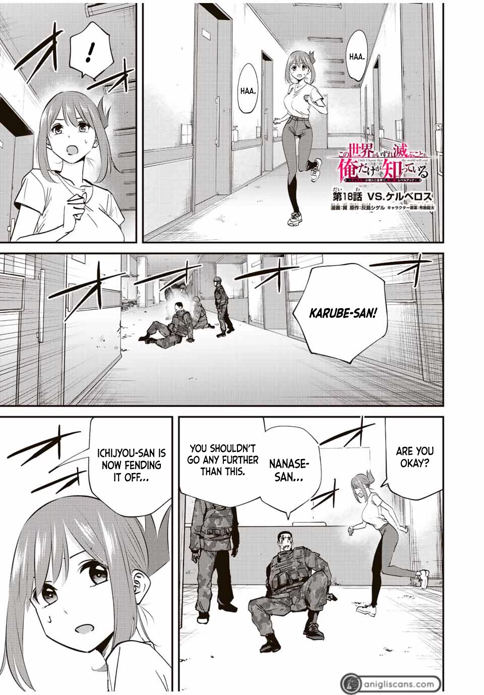 Only I Know That the World Will End. In a World Where Monsters Appear, I Level up by Returning From Death chapter 18 page 2