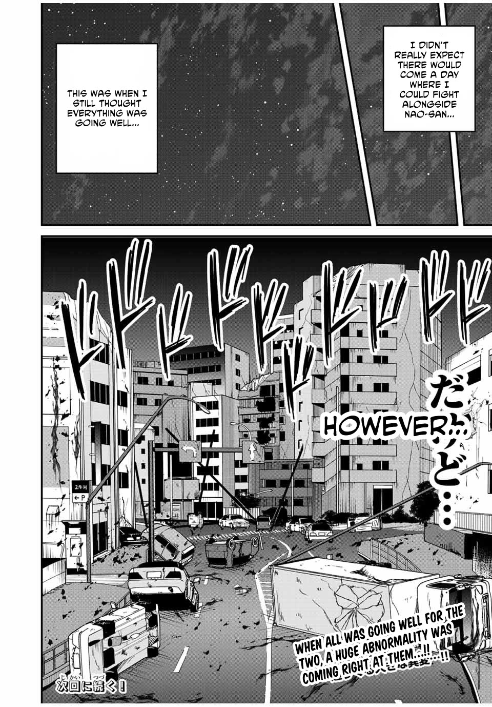 Only I Know That the World Will End. In a World Where Monsters Appear, I Level up by Returning From Death chapter 19 page 23