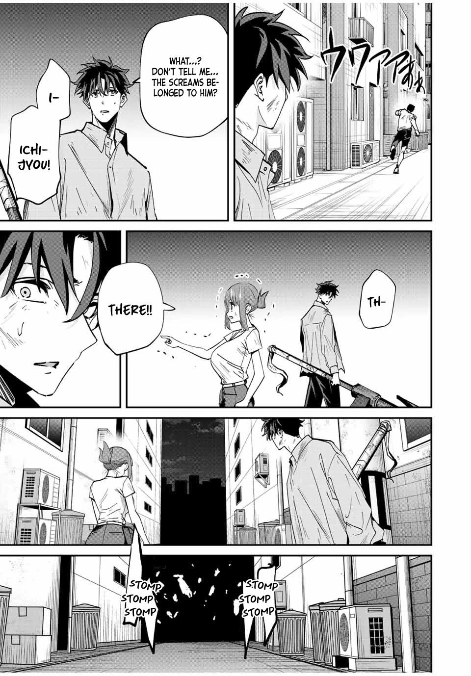 Only I Know That the World Will End. In a World Where Monsters Appear, I Level up by Returning From Death chapter 20 page 10