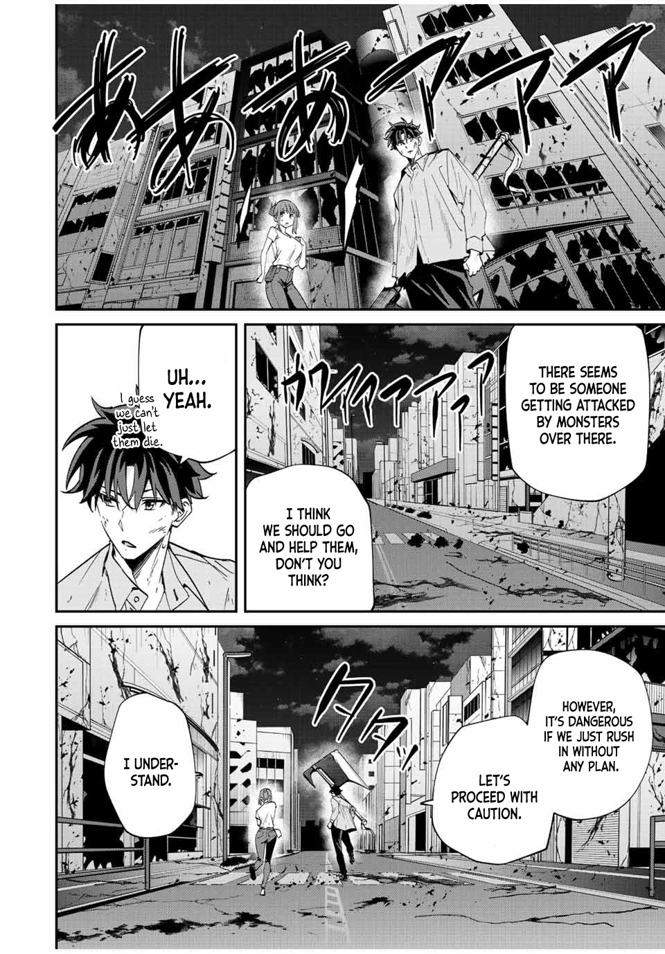 Only I Know That the World Will End. In a World Where Monsters Appear, I Level up by Returning From Death chapter 20 page 7