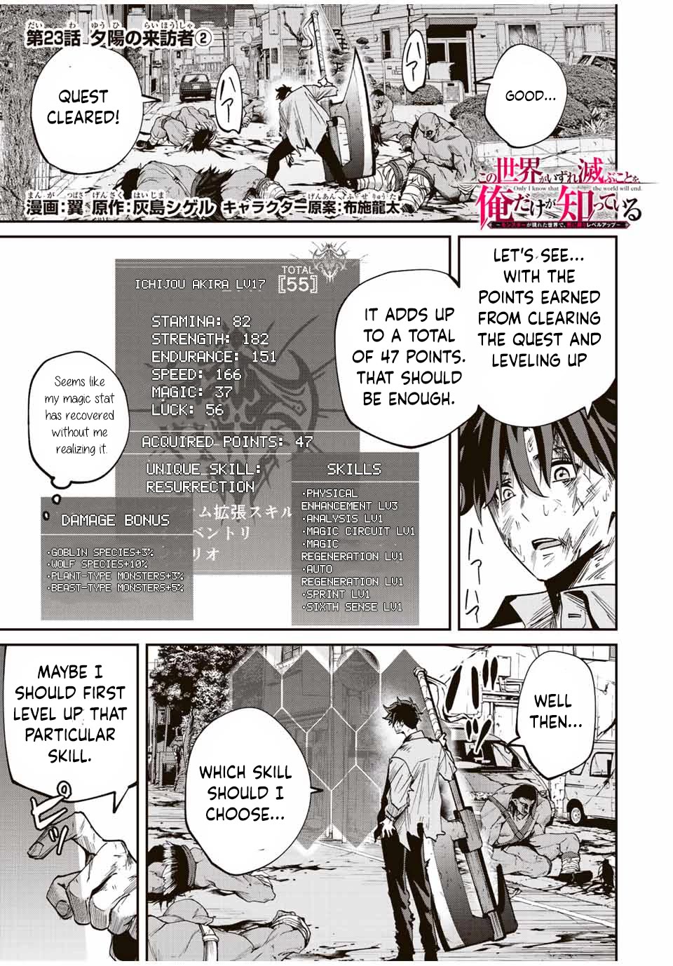 Only I Know That the World Will End. In a World Where Monsters Appear, I Level up by Returning From Death chapter 23 page 2